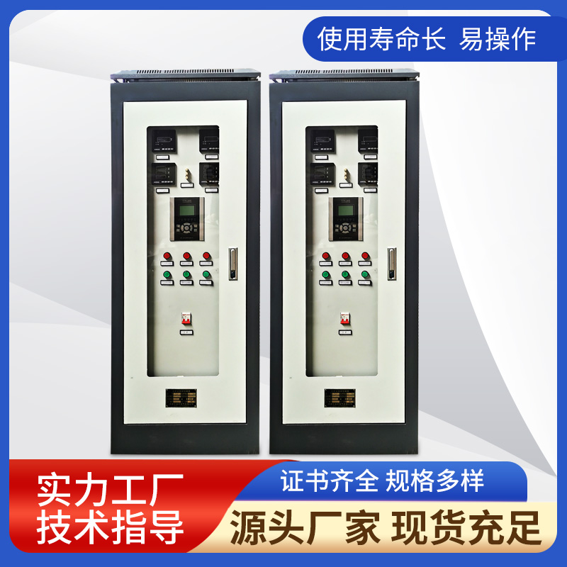 電源無擾動切換裝置柜 RFGK-360E