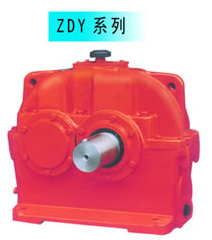 ZDY系列圓柱齒輪減速機.jpg
