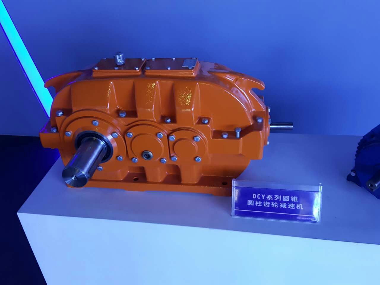 1475643477820530.jpg DCY圓錐圓柱.jpg