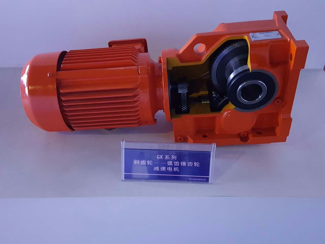 1475648129906120.jpg GK.jpg